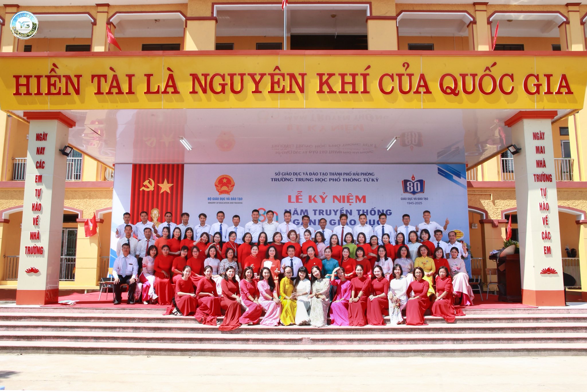 LỄ KỶ NIỆM 80 NĂM TRUYỀN THỐNG NGÀNH GIÁO DỤC VÀ KHAI GIẢNG NĂM HỌC 2025 - 2026